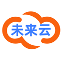 未来云医疗器械进销存软件 免费软件