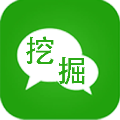 WeChat chat record excavator